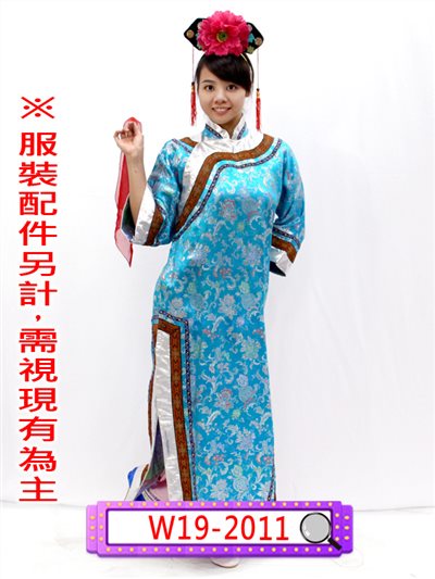 銀邊淺藍旗裝