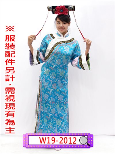 白邊淺藍旗裝
