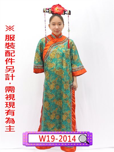 桔邊綠金蔥旗裝