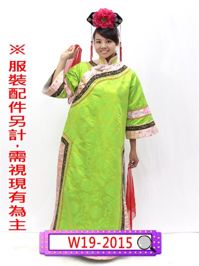 粉邊青綠旗裝