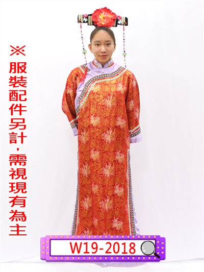 淺紫邊紅旗裝
