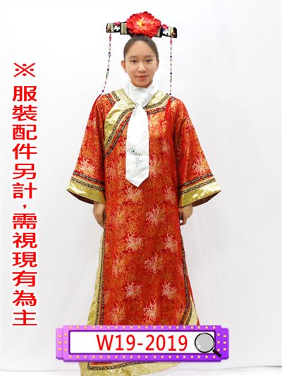 金邊紅旗裝