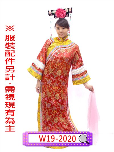 金黃邊白袖紅旗裝