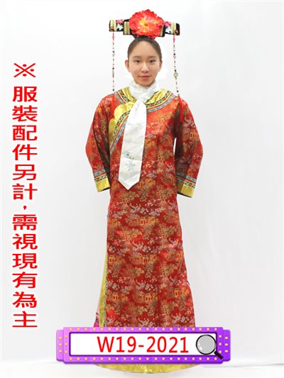 金黃邊紅旗裝