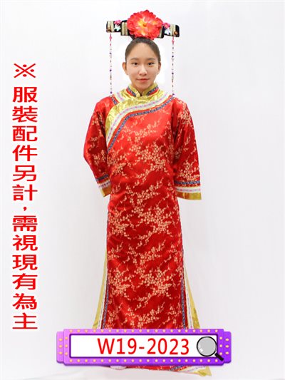 金黃邊紅旗裝