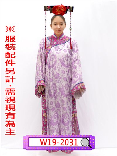 桃邊粉紫旗裝