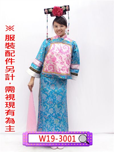 藍底粉邊背心