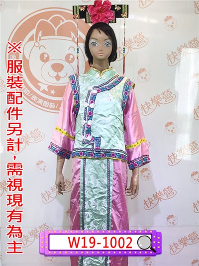 紅粉旗裝(二件式)