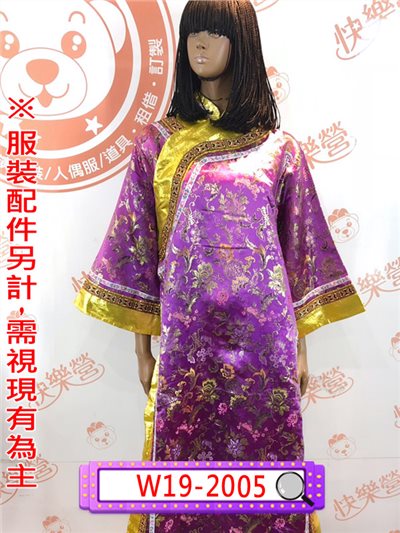 金邊紫旗裝