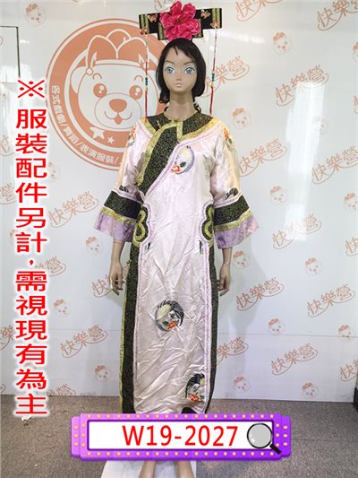 黑金邊粉旗裝