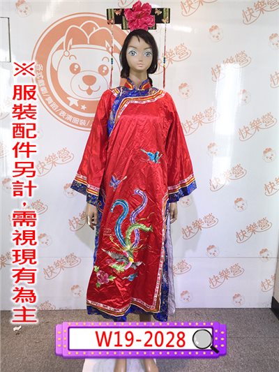 藍邊綉鳳紅旗裝