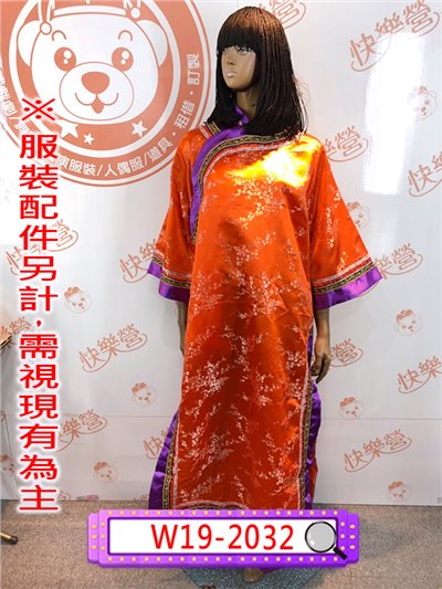 紫邊紅旗裝