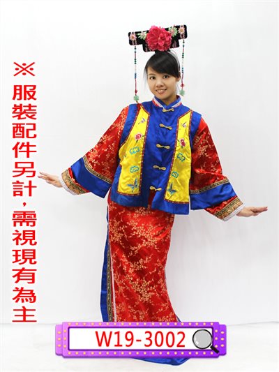 黃邊藍底背心