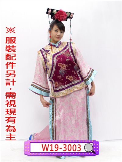 粉邊紫底背心