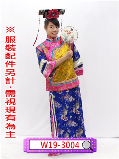 桃邊黃底背心