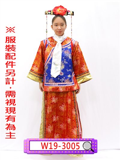 紅邊藍底背心