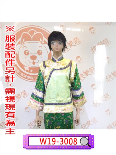 米邊淺綠底背心