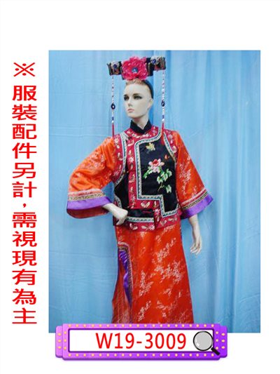 紅邊黑底背心