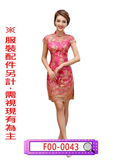 玫紅色金蕾絲短旗袍