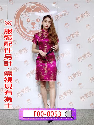 紫紅色金彩鳳凰及膝旗袍