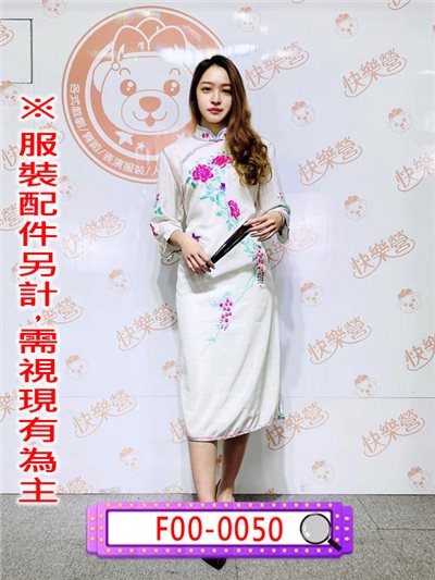 白底桃牡丹七分袖過膝旗袍