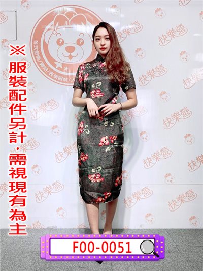 黑底紅花過膝旗袍