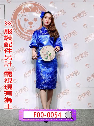 寶藍底銀梅五分袖過膝旗袍