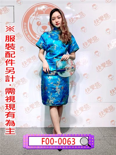 藍色金彩鳳凰過膝旗袍