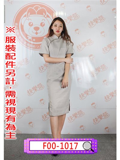 灰色素面過膝旗袍