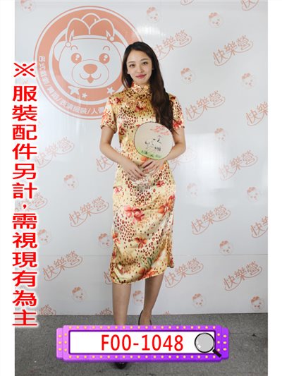 淺金色豹紋花過膝旗袍