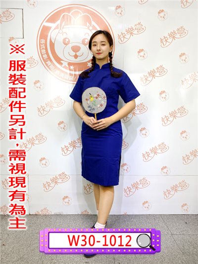 深藍色素面過膝旗袍