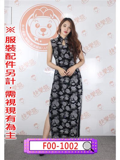 黑底銀蔥花無袖長旗袍