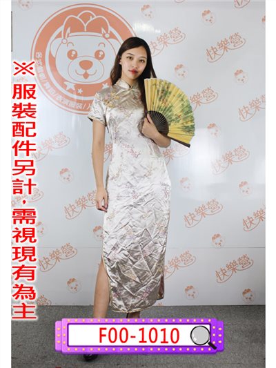淺金色粉梅長旗袍