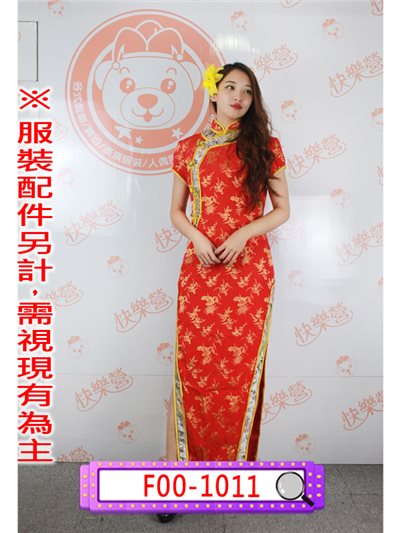 紅底金邊長旗袍