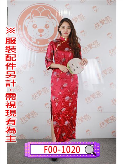 暗紅色彼岸花七分袖長旗袍