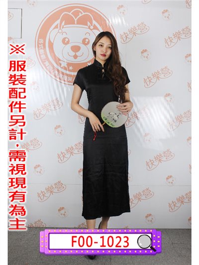 黑色素面長旗袍