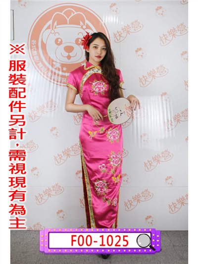 桃紅牡丹金邊長旗袍
