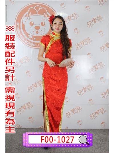 紅底金邊長旗袍