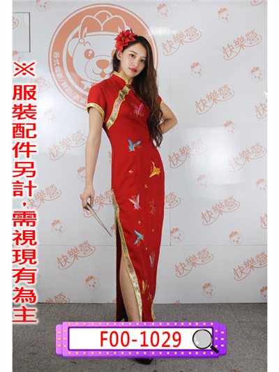 暗紅底彩蝶金邊長旗袍