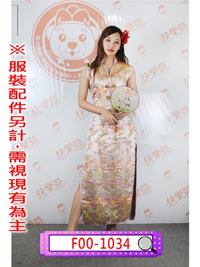 淺粉底彩金圖騰無袖長旗袍