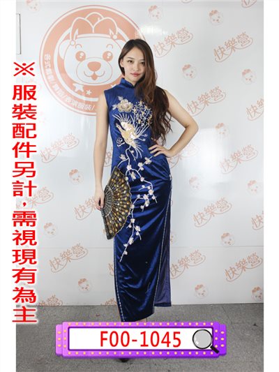 深藍色金鳥無袖長旗袍