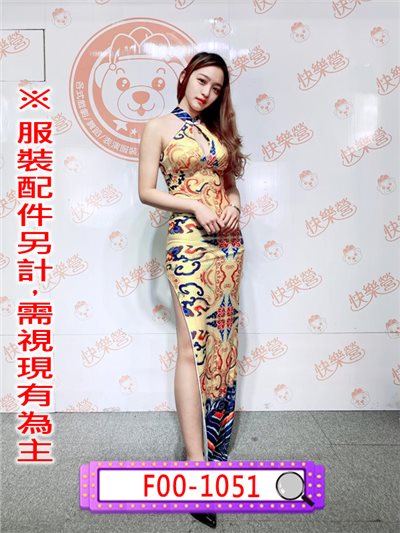 黃底龍紋低胸削肩長旗袍