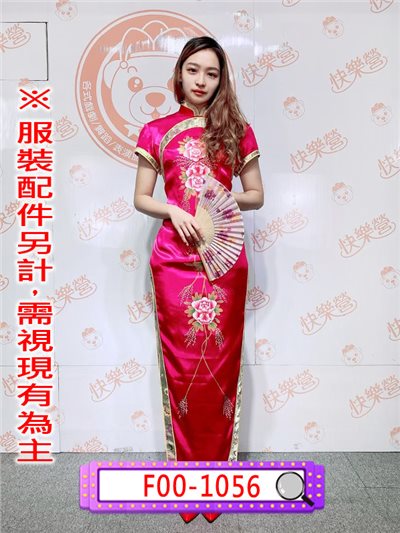 桃紅牡丹金邊長旗袍