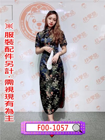 黑底龍鳳紋長旗袍