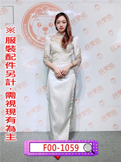 白色蕾絲低胸七分袖長旗袍