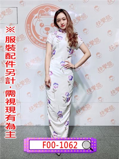 白底紫花長旗袍