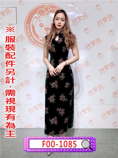 黑底金蔥花無袖長旗袍
