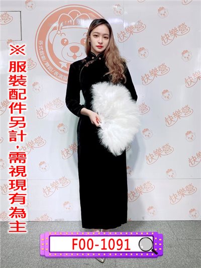 黑絨素面七分袖長旗袍
