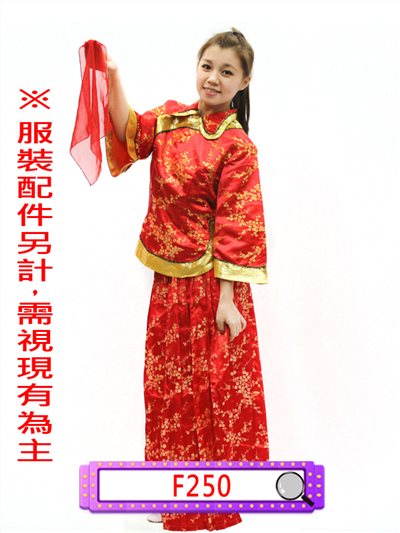 紅鳯仙