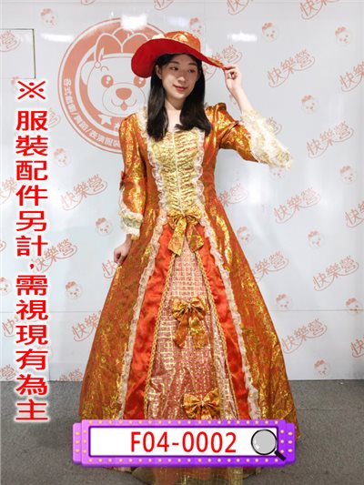 宮廷服(橘金)